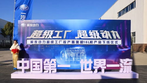 世界级动力是如何诞生的 揭秘无锡首个 超级工厂