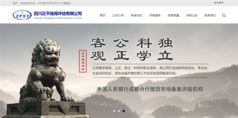 成都企业网站建设-明腾网络