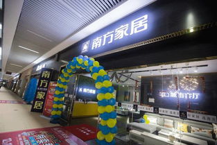 品牌推介 南方家居 好家居,选南方