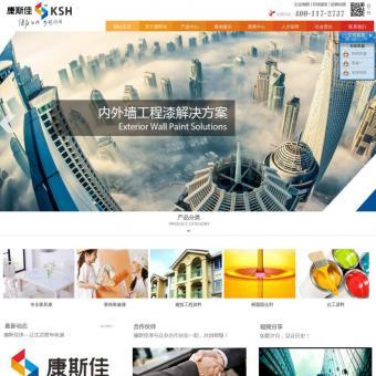 建筑工程涂料相关网站赏析 - 成都网站建设制作
