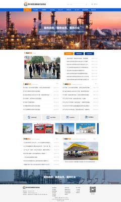 四川企业网站建设优化直播_四川企业网站建设优化研究(2025年01月看点)