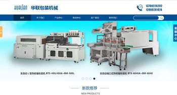 善源网络 西安网站建设 西安网络公司 西安做网站的公司 西安网络推广优化 西安网站托管 如何做网站 怎样做网站 网站建设那家好 西安最好的网络公司 微信官网