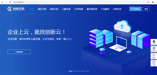 选择四川网络公司6大技巧