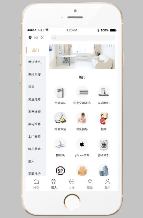 笃行网络福州软件开发,四川高县app开发公司笃行网络软件开发公司