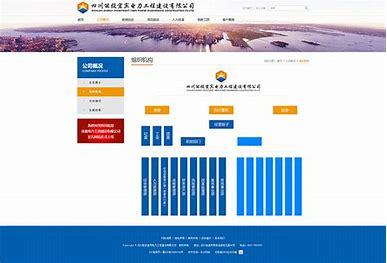 四川企业网站建设工作室下载_四川省名师鼎兴工作室(2025年01月测评)