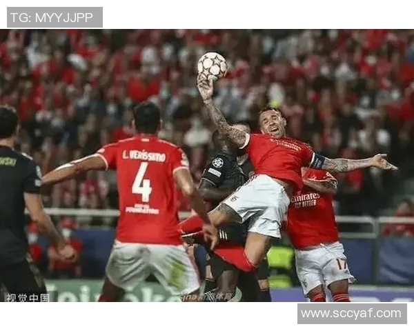 欧冠激战：马竞大胜里昂乌龙球引发全场狂欢战术解析