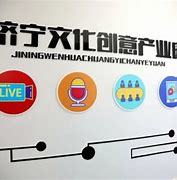 呈贡区网站建设代运营_四川齐运文化传媒代运营抖音小店是真的吗