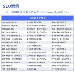 网站建设,微信商城,手机小程序开发