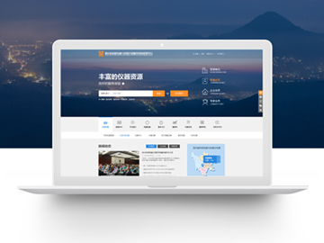 成都网站建设_成都网站设计制作