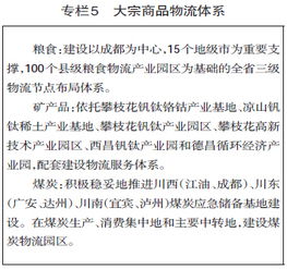 政府公报