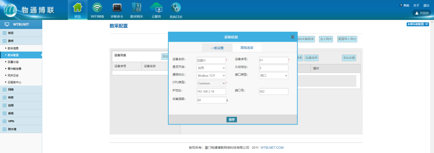 mqtt5.0共享订阅怎么理解-四川攀枝花网站建设公司