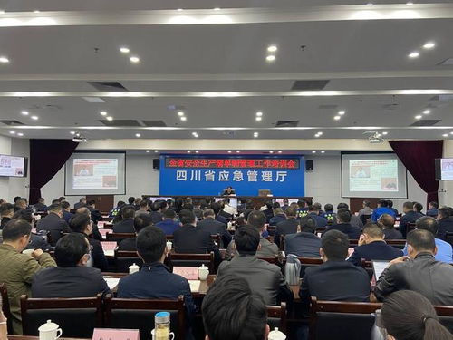 互联网 监管 和 清单制 信息化 四川将加快信息化建设推动安全生产清单制管理