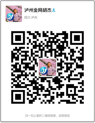 微信扫条码录入价格,显示产品图片及简介,请找我们-泸州金网简介,泸州网站建设